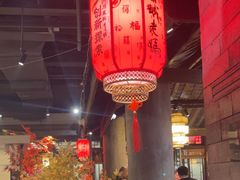 -蓉城老妈火锅(双林路店)