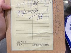 -广迎居老正兴菜馆
