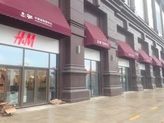 H&M-盐城大有境(解放南路店)