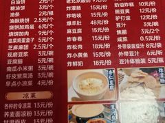 -姚记炒肝店(鼓楼店)