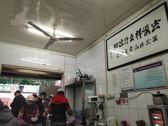 -清真·宏顺祥卤汁凉粉(大皮院店)