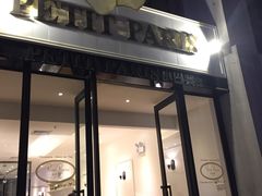 门面-PETIT PARIS 小巴黎(花园道店)