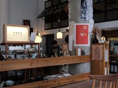 -知亘茶食