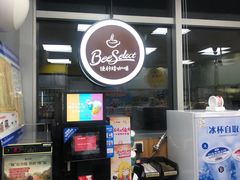 -便利蜂(第三置业大厦店)