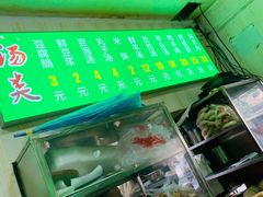 -增盛魁小吃店