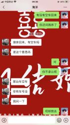 -华润婚车租赁公司·和胜租车