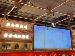 -川堂风·跷脚牛肉·乐山爆炒(宝山日月光店)