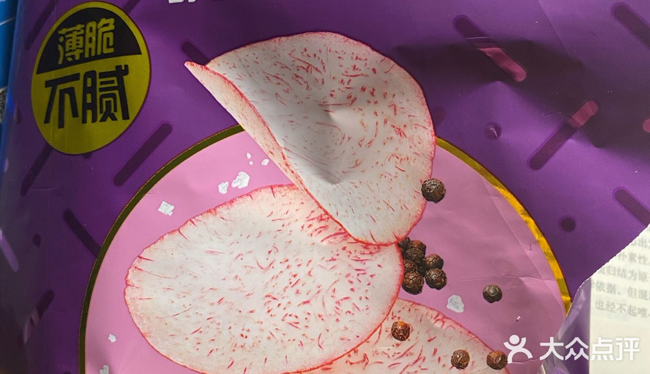 我不允许你还没吃过这么好吃的“薯片”