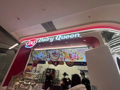 -DQ·蛋糕·冰淇淋(五棵松万达店)
