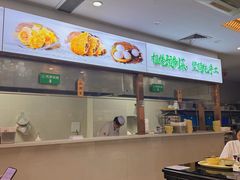 -方中山胡辣汤(天河区店)