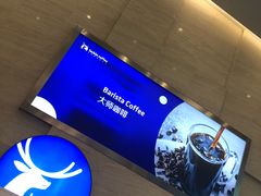 -瑞幸咖啡(解放碑英利大融城店)