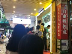 门面-炳记云饺(德政总店)