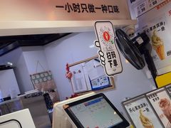 -野人牧坊Gelato(天津南开大悦城店)