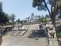 -鸿恩陶然大观园