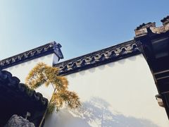 -上海方塔园