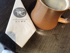 -元生咖啡(陶溪川店)