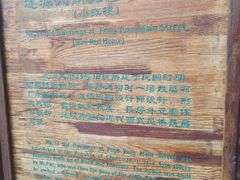 -荔湾博物馆