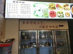 -黄氏沥泉·冰粉(玉林店)