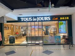 -多乐之日(富力城店)