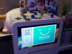 -浙江三立开元名都大酒店