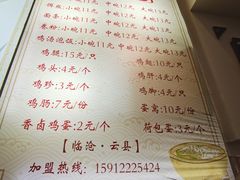 -沈记土鸡米线(七星街品牌中心店)