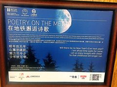 -上海游泳馆(地铁站)