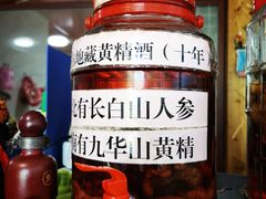 -宜城私房菜.臭鳜鱼(九华新街店)