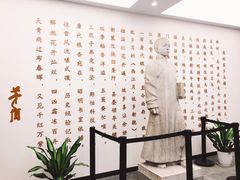 -乌镇东栅景区-茅盾故居