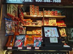 零售区-黑色经典臭豆腐·湖南特产(步行街店)