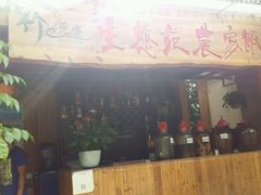 -生态苑农庄(十里画廊遇龙河店)