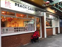 门面-桃苑烧腊饭店