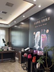 -加减美医美连锁品牌