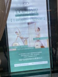 -1001普拉提运动