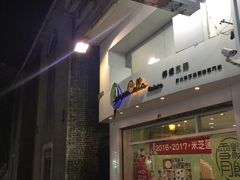 -柠檬车露(卖草地店)