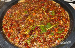 Spicy Hot Pot