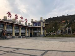 -乌金山狂欢谷