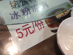 -88号小吃店·经典云南菜·地道纳西美食