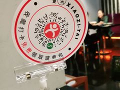 -小资太太餐厅(南岗区店)