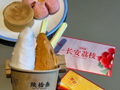-陕拾叁-西安糕点(大雁塔店)