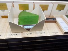 -九十葉·抹茶(南京·德基店)
