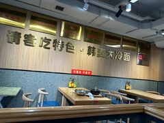 -韩麦大冷面(桂花街直营店)