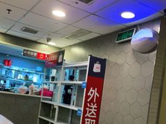 -永和大王(朝晖店)