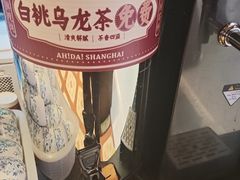 -阿大排档(长春这有山店)