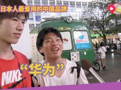 -秋叶原电器街