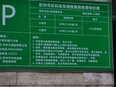 -温德姆花园酒店-鼎丰阁中餐厅