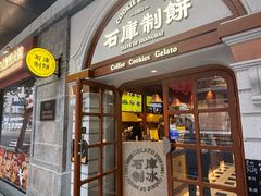 -南京路步行街