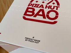 -必胜客(新中纬店)