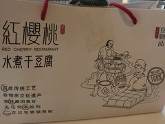-红樱桃·欢乐餐厅(太原里店)