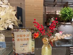 -杭州开元名都大酒店·地中海自助餐厅