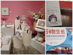 -江苏省美术馆(长江路新馆)